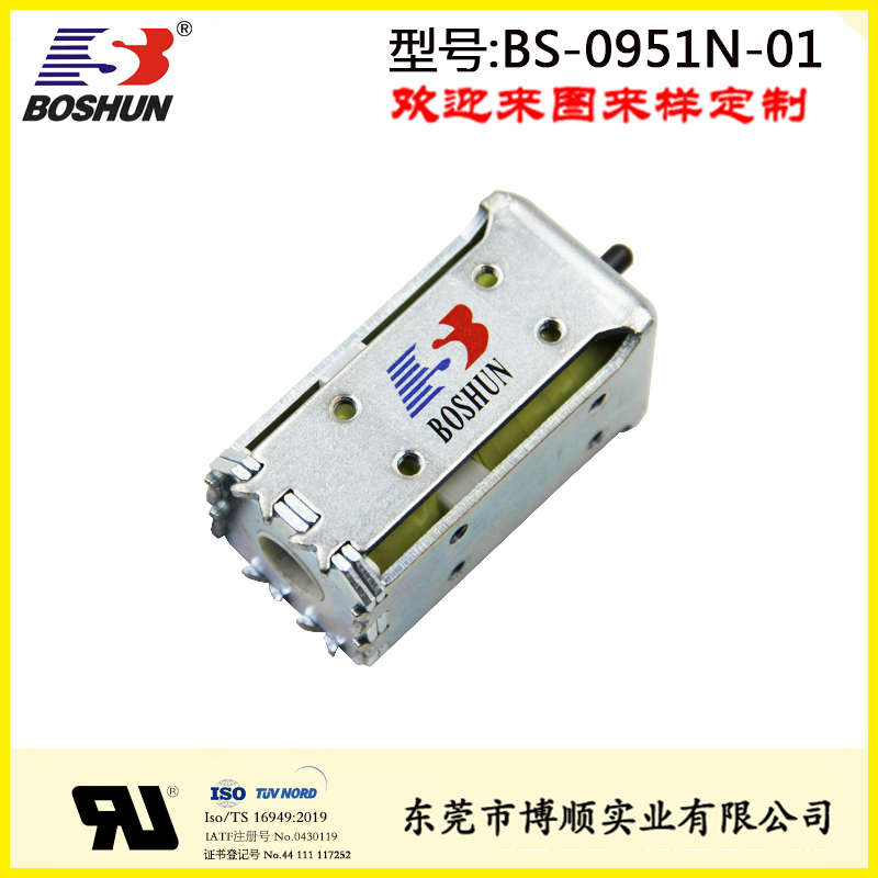 BS-0951N-01 紡織機換色電磁鐵