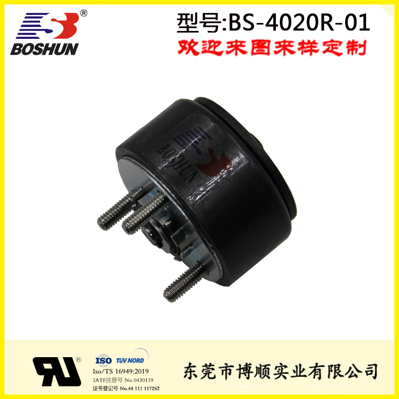 屏蔽門(mén)電磁鐵 BS-4020R-01