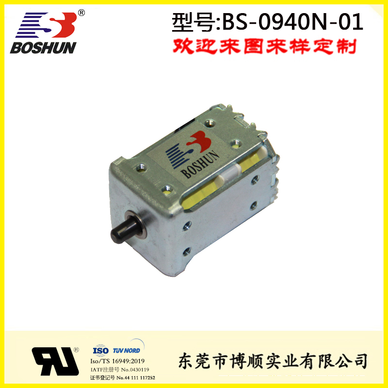 高速經編機電磁鐵BS-0940N-01