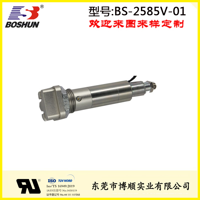 非標定制-常閉電磁閥BS-2585V-01